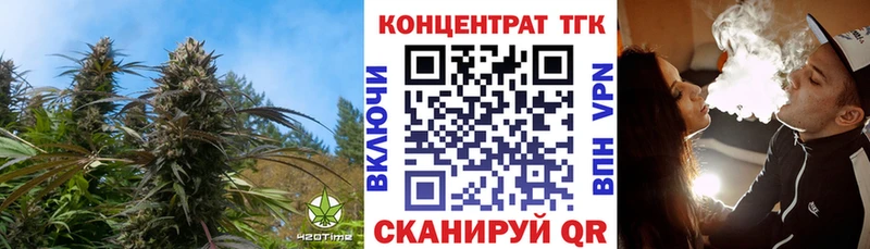 ТГК вейп  что такое наркотик  KRAKEN зеркало  Чистополь 