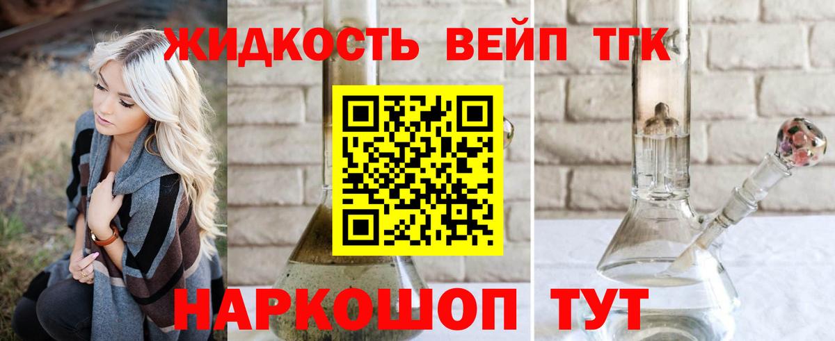 mega tor  Дистиллят ТГК концентрат  Вход с VPN  Чистополь 