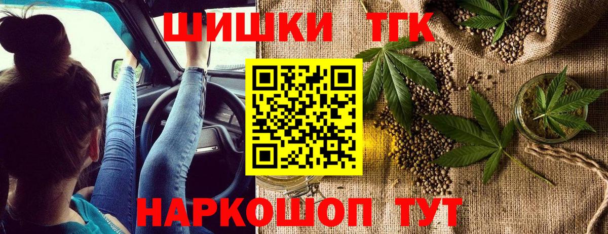 Шишки марихуана тримм  Марихуана ГИДРОПОН  Вход с VPN  Чистополь  Каннабис гибрид 